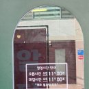 옥계남로-11 이미지