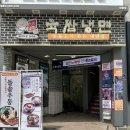 육쌈냉면(신촌점) | [육쌈냉면] 신촌 냉면 맛집, 숯불고기 주는 냉면집