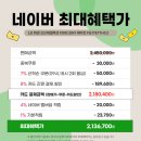 씨앤씨아이디디자인 | LG에어컨 2in1 휘센 오브제컬렉션 타워2 FQ17ET1HC2 빠른설치