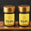RoyalJelly 이미지