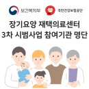 관악연세가정의원 이미지