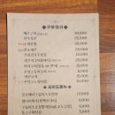 진이자카야