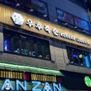 수원-1333 이미지