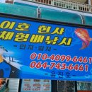 GS25이호현사점 이미지