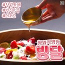 빙달창원