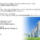 늘푸른부동산중개 이미지