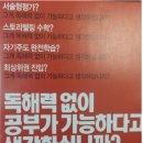 비욘드어드밴스트학원