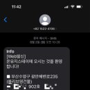 온유지스테이 이미지