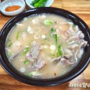 승리돼지국밥 이미지