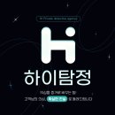 해보면사무소 이미지