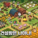 비지플레이12
