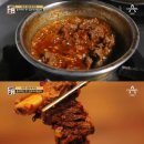 동인동찜갈비 - 해운대구 아랫반송로 41 | 동인동찜갈비