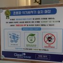 닭곰탱이청라점
