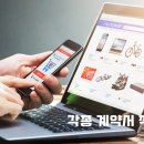 안성맞춤 행정사 이미지