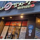 연제구청 이미지