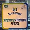 진성아구찜 | 동탄 가성비 좋은 아구찜 전문점 &#34; 노작진성아구찜 &#34; 후기