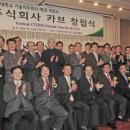 주식회사 카브 이미지