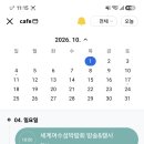 드디어 전라도입성?? 이미지