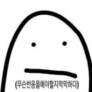 백씨네 이미지