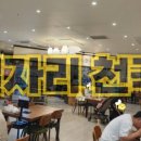 정자파출부