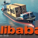 글로벌유통 이미지