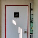 평생 사랑해 줄 개 애견펜션1 이미지