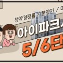 인정공인중개사사무소 네이버블로그