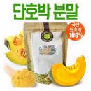 (주)약이되는밥상 이미지