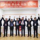 김광호의원 뉴데일리