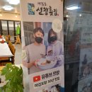 충남회집 이미지