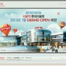 게스롯데서울역아울렛