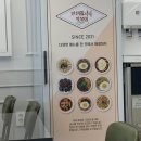 만찬분식탁떡볶이 이미지