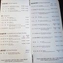 예술맛집 코스 이미지