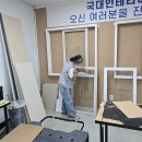 국대타일인테리어
