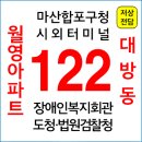 대방버스 종점 이미지