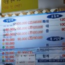 당정회센터