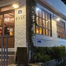 의정부 민락동 골목식당 술꾼도시여자들 오복집 내돈내산 방문 후기