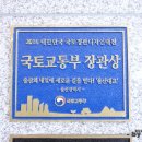 울산대교전망대화장실 이미지