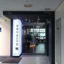 도서관나들이 이미지