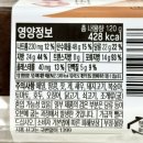GS25 센트럴점 | Gs25 편의점 디저트 추천 서울우유 카이막크림모찌롤, 초코크림모찌롤