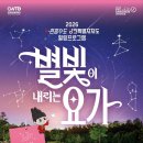별빛처럼