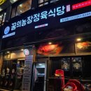 썬프라자정육