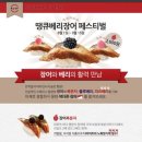 오가다스시
