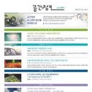 (주)선진기술공사 이미지