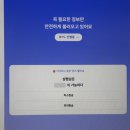 삼쩜삼 | 워킹맘 종합소득세신고 삼쩜삼 환급 후기