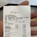 한우랩소디 이미지