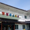 명성유스타운 이미지