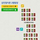 청자촌 2캠핑장 이미지