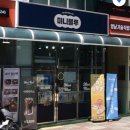 성서산업단지역 | 대구 성서산업단지역 갯수제한 없이 두바이쫀득쿠키...가능한 미니블루 구슬아이스크림&amp;카페 내돈내산 후기