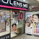 글라스미 렌즈미 대구두류점 네이버블로그